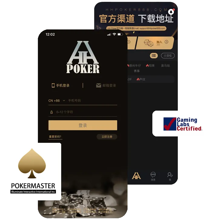 HHpoker网页